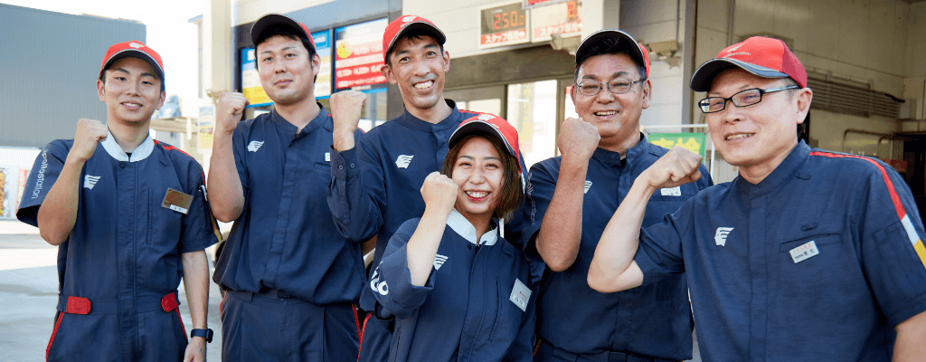 石油販売を軸に自動車販売や買取なども行う。<br>トータルカーライフサポート事業を展開し、<br>勝ち残るSSをつくる。